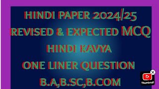 Expacted Question Revision