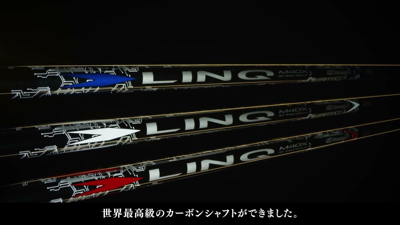 UST Mamiya quality・performance・feel
