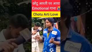       chotu Aarti Love aartichotuloveshorts