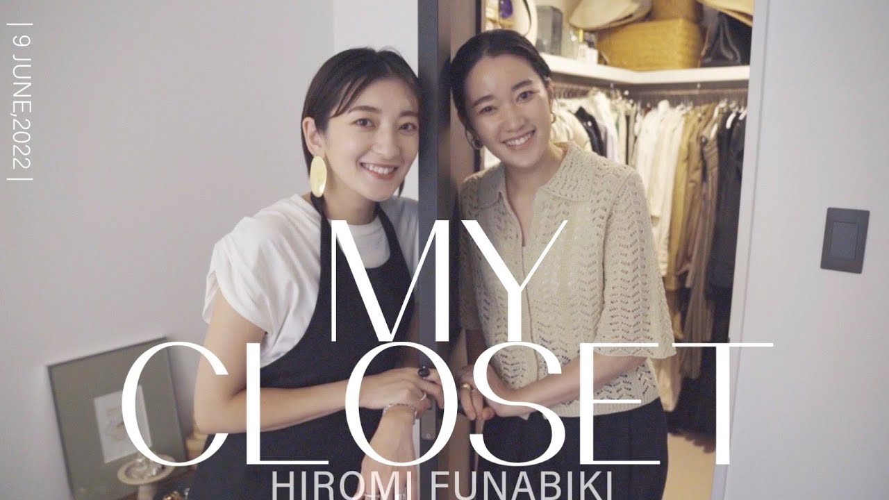 おうち訪問】デザイナー・船曳ひろみさんのクローゼットを拝見！ - YouTube 