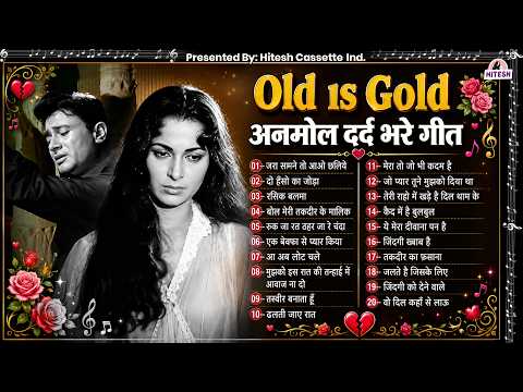 Old is Gold | अनमोल दर्द भरे गीत | Superhit Hindi Gaane | Golden Hits Collection