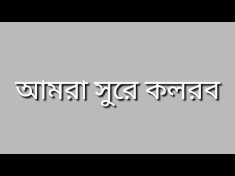 bangla-islamic-song-|-jusna-rate-nibir-choa-by-lyrics
