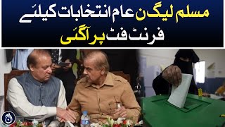 PMLN came on the front foot for the general elections - Aaj News