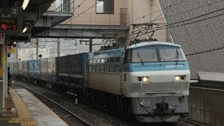 【貨物列車】 代走EF66-102号機【吹】 5072レ