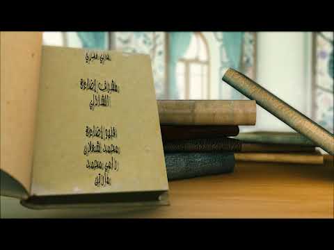 تتر نهاية مسلسل فندق رايق 