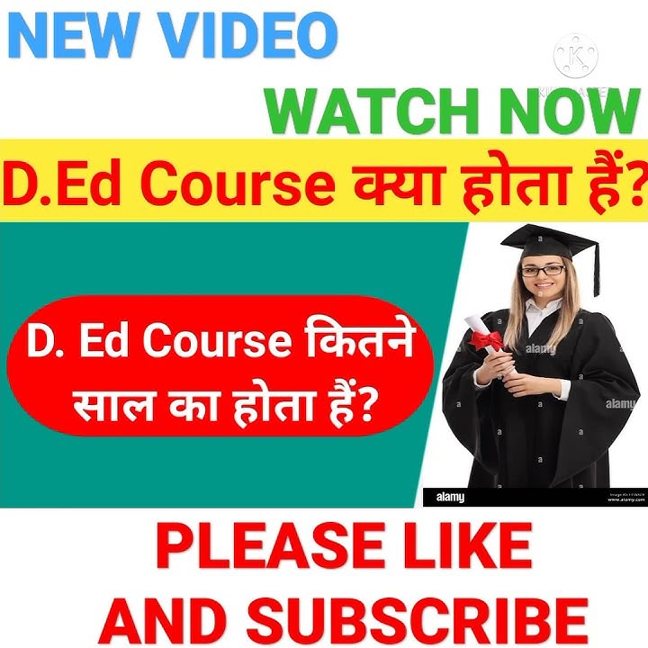 What Is D Ed Course In Hindi Ll D Ed Course Kya Hai Ll shorts short what-is-d-ed-course-in-hindi-ll-d-ed-course-kya-hai-ll-shorts-short