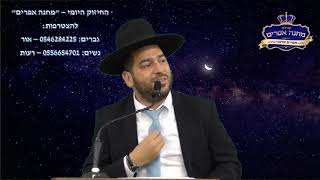 החיזוק היומי-"עושה עושר בלא משפט".