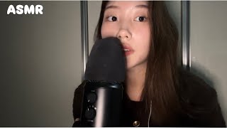 🦋 스트레스 해소 & 휴식 ASMR | 소리로 마음의 평화 찾기ㅣ단어반복asmr