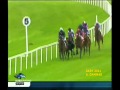Ref:_JbTbtv1DVI Roderic o'connor - irish 2,000 guineas 2011