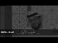 وسيم يوسف اجمل ما قيل عن الحب الاول⁦❤️⁩⁦❤️⁩⁦❤️⁩💔