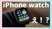 Apple Watch G Shock風にカスタムする How To Change Apple Watch Faces Youtube