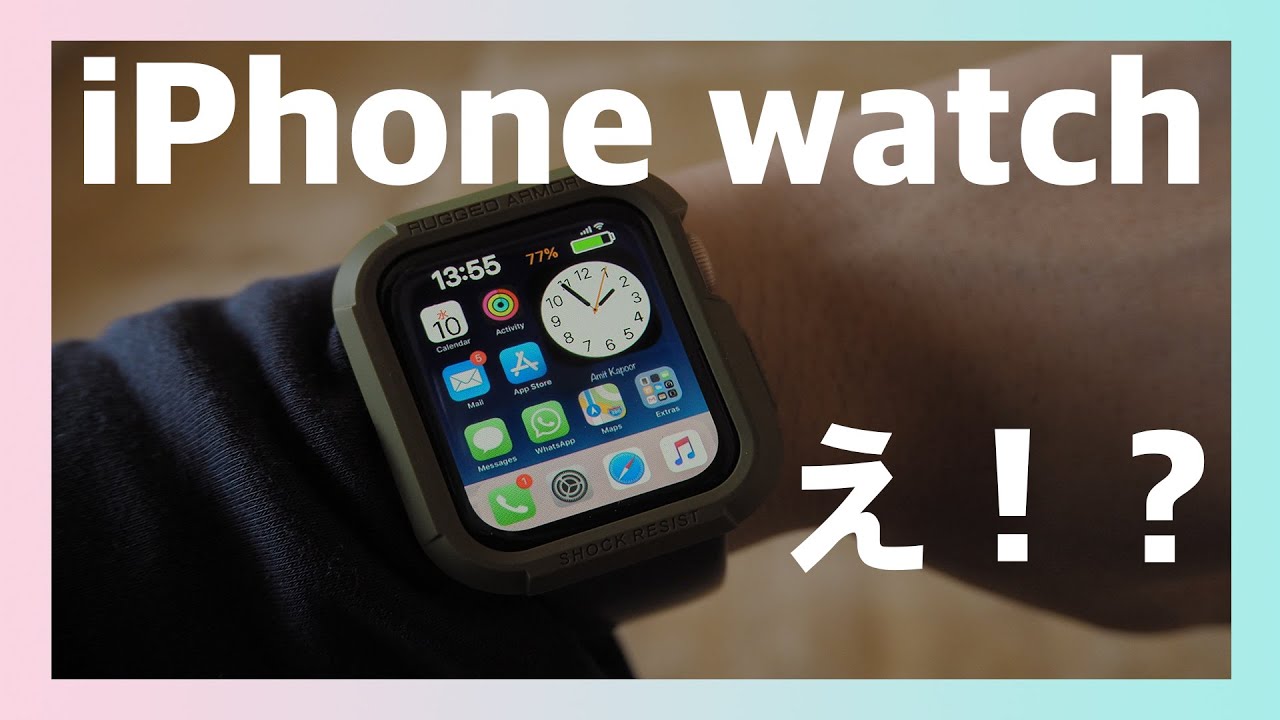 Clockology Apple Watchの文字盤をエルメス風やカルティエ風に変える方法 使い方 Apple Technica