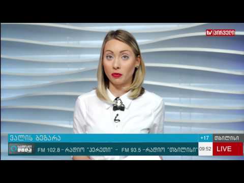 ვალის ბეგარა