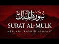         مشاري بن راشد العفاسي سورة الملك