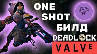 : Deadlock -     Bebop |   | Bebop guide