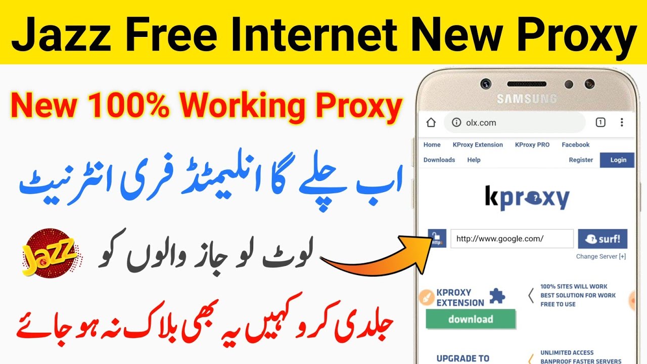 Jazz Free Internet New Proxy 2019 || Jazz Free Internet Proxy Setting 2019