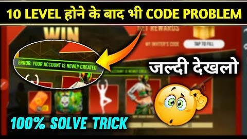 ERROR YOUR ACCOUNT IS NEWLY CREATED PROBLEM SOLUTION | ERROR CODE PROBLEM INVITE AND WIN EVENT FF |