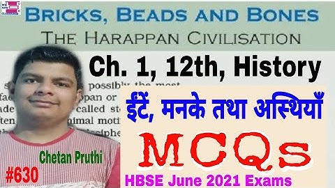 MCQs on ईंटें, मनके तथा अस्थियाँ chapter 1 history in hindi class 12 hbse june 2021 exam pattern