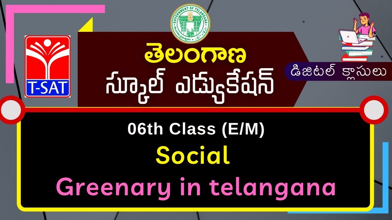 T-SAT || SIET 06th Class (E/M)  || Social  – Greenary in telangana  || 26.03.2021
