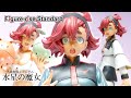 全塗装 Figure-rise Standard スレッタ・マーキュリー　ガンプラ制作　美少女プラモ　『機動戦士ガンダム 水星の魔女』SULETTA MERCURY