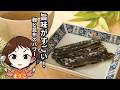 麹で酢昆布【お茶請けにぴったり】【甘酒と塩麹】【都こんぶ好き💕】【旨味パワー】