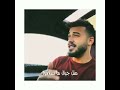 جبال ما بيتلاقو حالات واتس اب