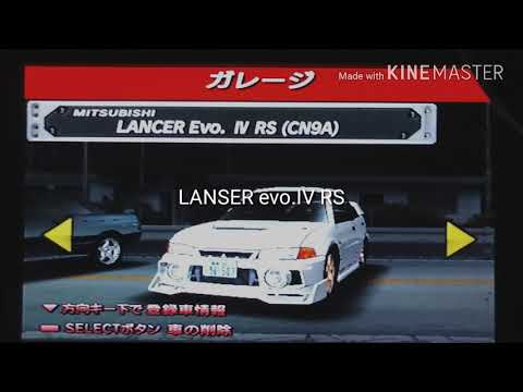 [頭文字D PS2]いろは坂下 evo.IV 2分45秒273(ATプレイ)