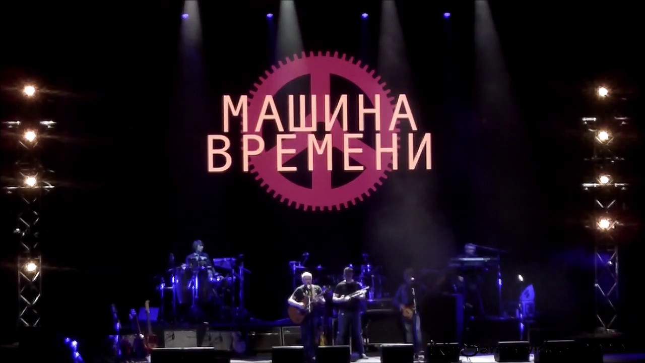 Машина времени флаг