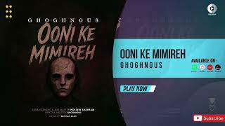 Download Lagu Ghoghnous - Ooni Ke Mimireh | OFFICIAL AUDIO TRACK ققنوس - اونی که میمیره MP3 Download Lagu Ghoghnous - Ooni Ke Mimireh | OFFICIAL AUDIO TRACK ققنوس - اونی که میمیره MP3
