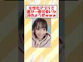 【2ch面白いスレ】女性化アプリで誰が一番可愛いか決めようぜwww