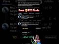 BTC Target hit 🎯|| BTC Signal
