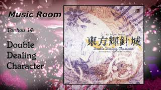Track 13 - Inchlings of the Shining Needle ~ Little Princess [TH 14: Double Dealing Character OST]