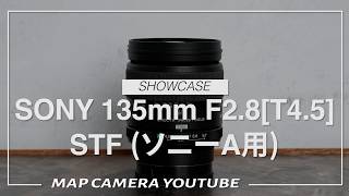 【完全ジャンク・浸水】ソニー SONY 135mm F2.8 STF YouTube
