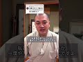 【心霊スポットでお経】Q&A
