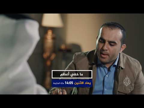 #ما_خفي_أعظم يكشف خفايا قرصنة واستهداف مجموعة قنوات #Bein