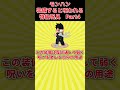 【よく考えたら呪われすぎじゃね?】装備するとヤバいモンハン界の特級呪具part④