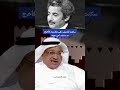 موقف مع الرئيس سالم ربيع علي سالمين