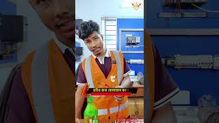 ফ্লোটলেস রিলের মাধ্যমে পানির পাম্প কন্ট্রোল । Student Work.