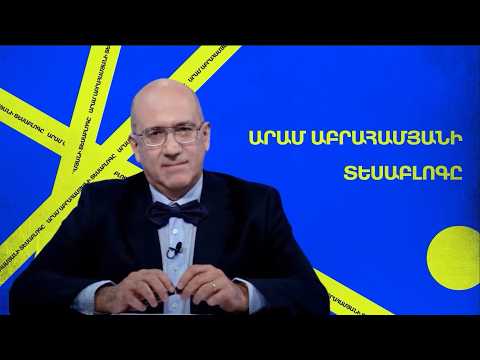 «Լուր չկա».ոչինչ չի կատարվում, բայց ամեն ինչ փոխվում է