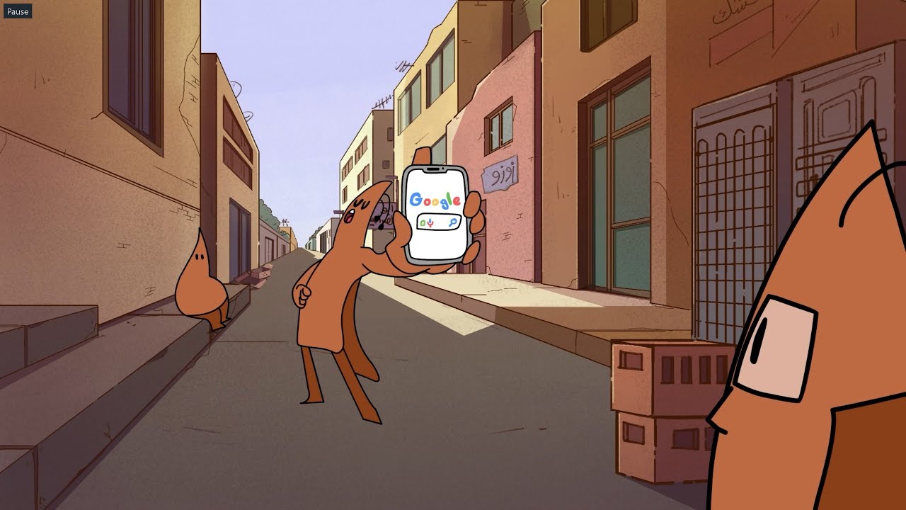 طحالب | 25 | سيدي الشيخ جوجل