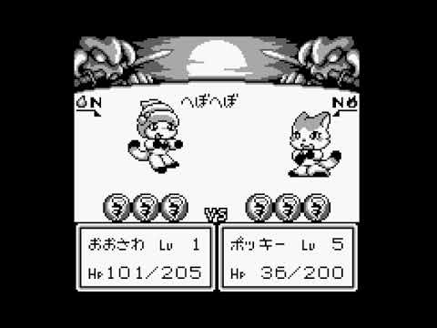 ゲームボーイ カンヅメモンスター 【レトロゲーム実況】 - YouTube