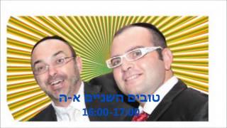 אלעד כהן ויהודה שוקרון בחיקוי איטלקי