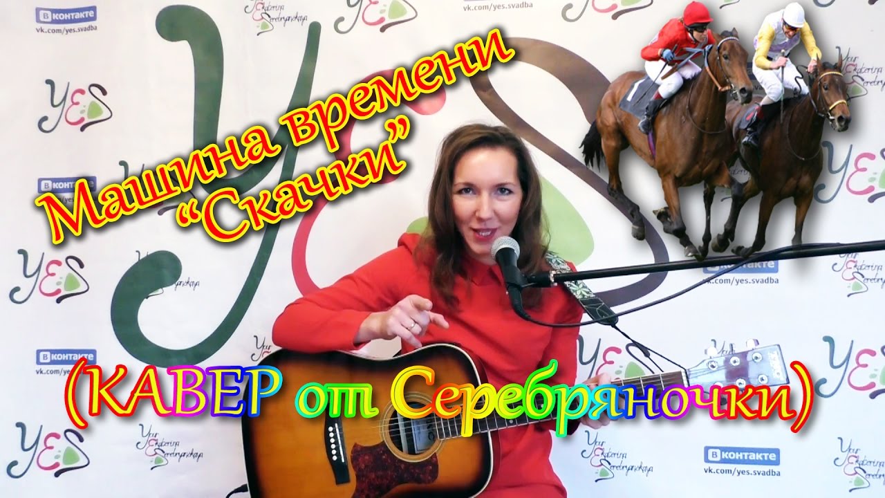 Александр кутиков машина времени