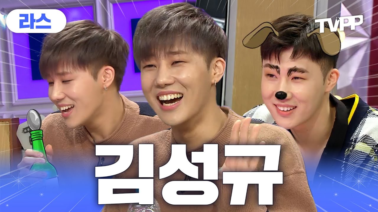 【#TVPP】 15주년 완전체로 컴백한 인피니트! 재치 넘치는 리더 김성규의 라스 활약 모음😎 | 라디오스타 | TVPP | MBC 180124 방송