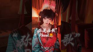 Heres Vertical Pure Version Happy Lunar New Year  Cover U0026 Cosplaybaoqingfox chinesefunk