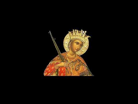 Παρακλητικός Κανών Αγίας