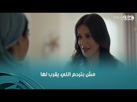 Sensitive Nerve | Camelia shows no mercy to those who cross her and taught Adel and his cousin a ...