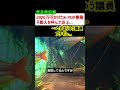 【炎上】奈良県K-POP、2900万円かけてド素人を呼ぶ…へずまりゅう、激怒