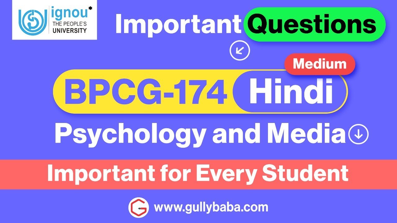 ignou-bpcg-174-previous-year-questions-bpcg-174-hindi-medium