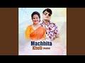 MACHHITA KHOLI LEUMA